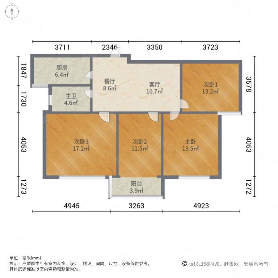 城市经典广场3室2厅1卫126.68㎡南北140万