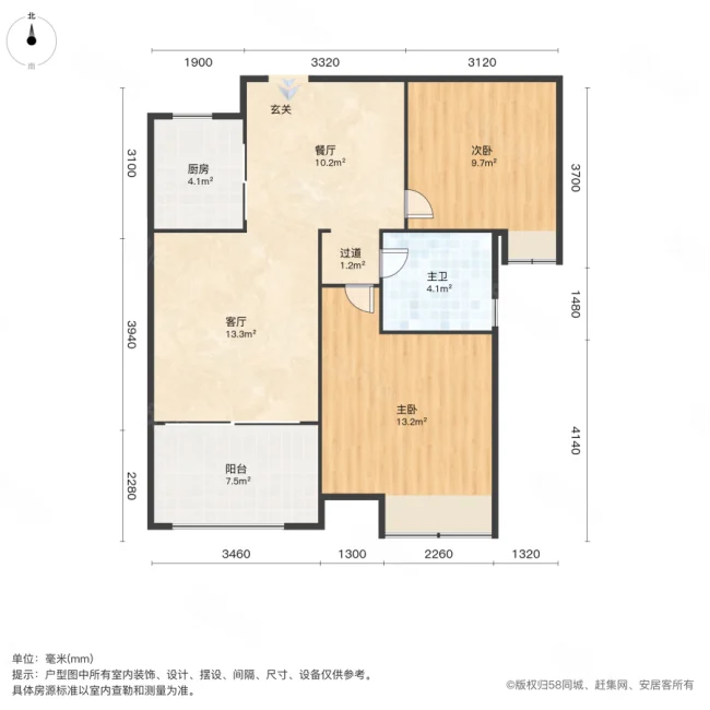 和昌都汇广场2室2厅1卫87㎡南30万