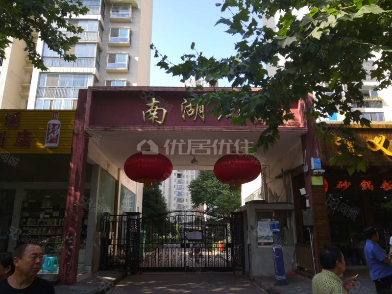 南湖郡(一期)4室2厅2卫137.5㎡南北110万