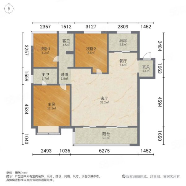 兴港和昌云庭3室2厅2卫123.29㎡南北274.5万