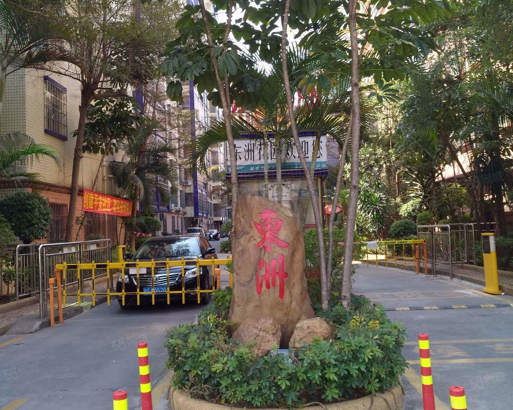 【东洲花园 东洲花园小区详情,房价走势,房源,业主论坛 深圳58