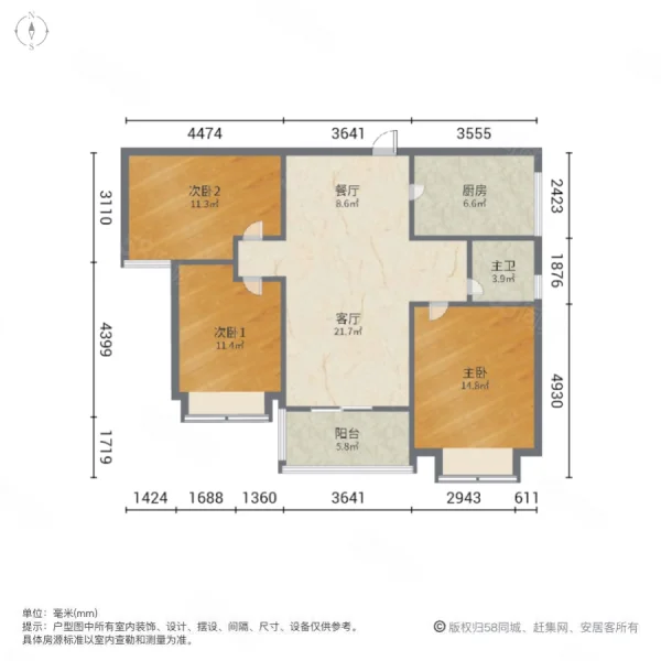 雅居乐中央府(东区)3室2厅1卫101㎡南260万