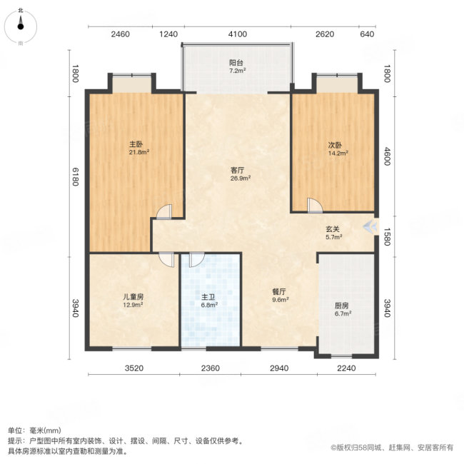 港利上城国际3室1厅1卫128㎡南北85万