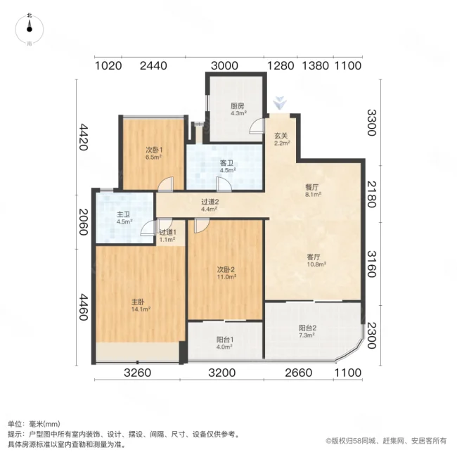 融信学院府3室2厅2卫88.9㎡南509万