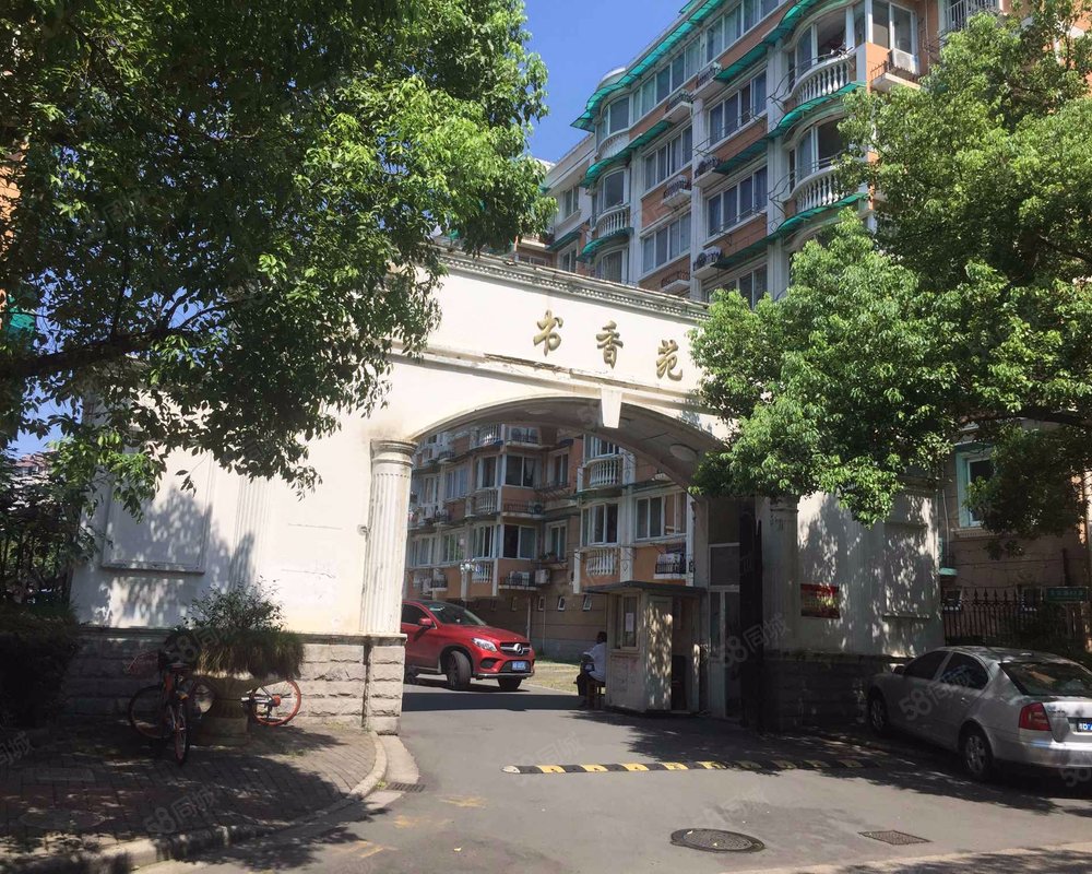 【书香苑(海曙), 书香苑(海曙)小区详情,房价走势,房源,业主论坛】