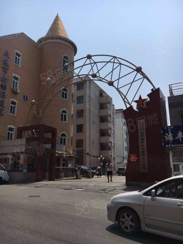 辽宁省军区大连市第七干休所