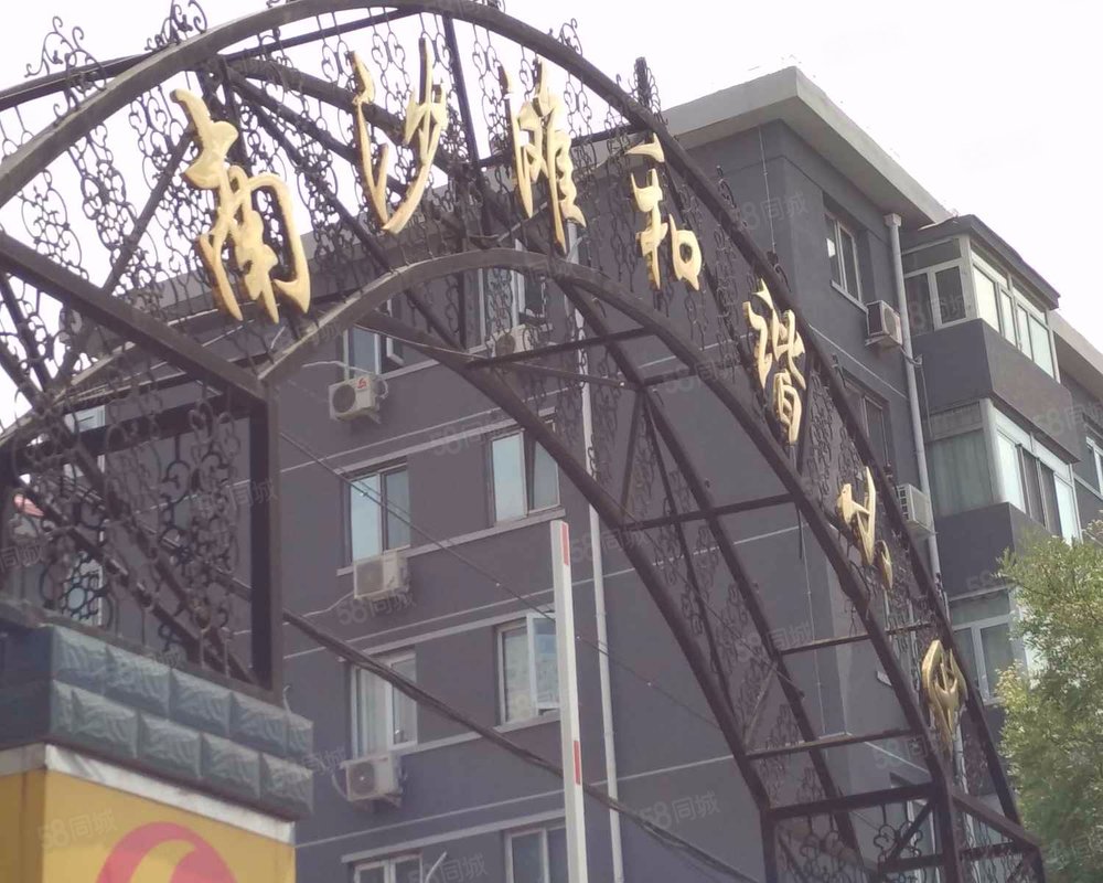 【南沙滩和谐小区, 南沙滩和谐小区小区详情,房价走势,房源,业主论坛