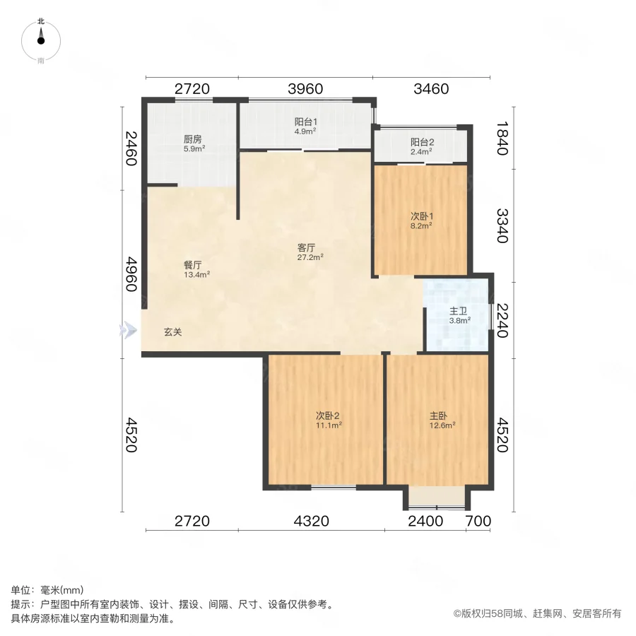 郑上品3室2厅1卫118㎡南北57万