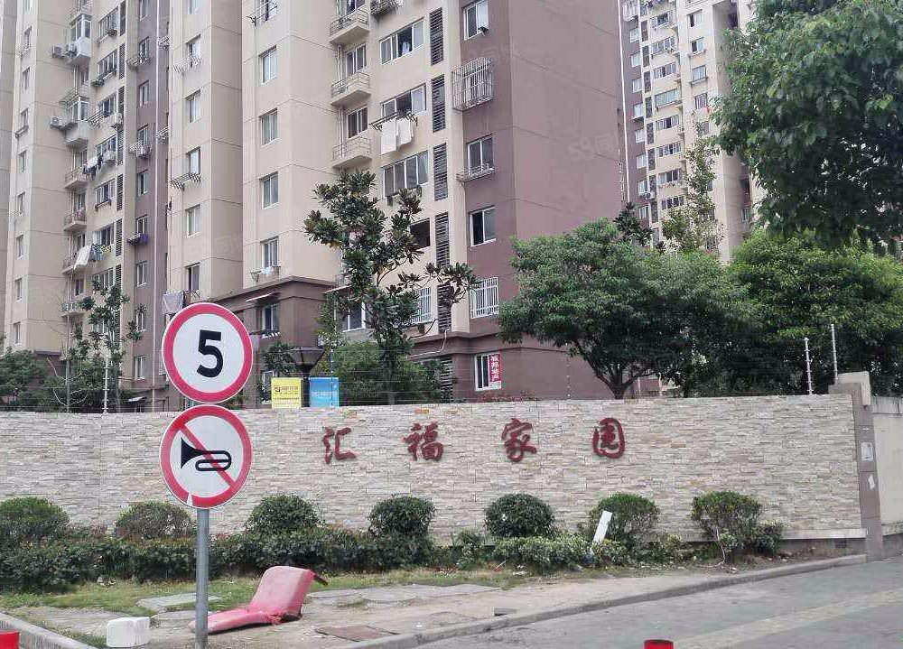 【汇福家园兴盛里(北区), 汇福家园兴盛里(北区)小区详情,房价走势