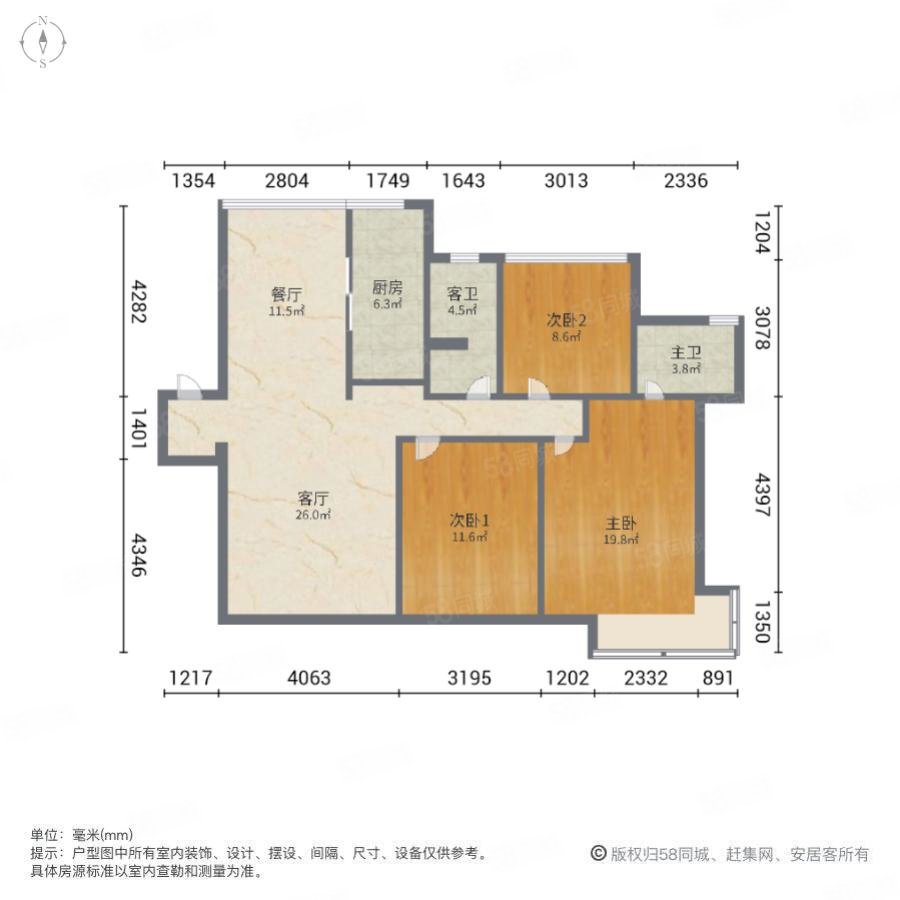 兰亭御园3室2厅2卫126.85㎡南北399万