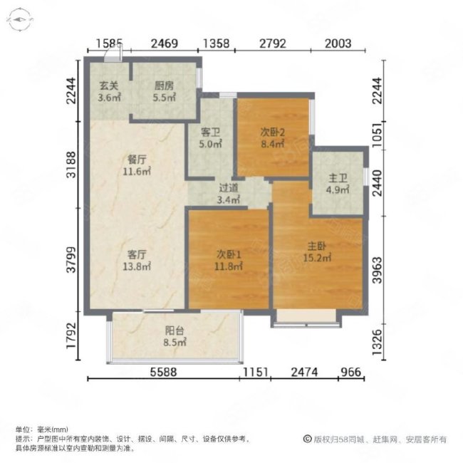 江宇阳光城3室2厅2卫87.23㎡南115万