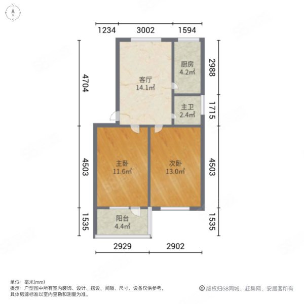 车辆厂17号院2室1厅1卫62㎡南52万