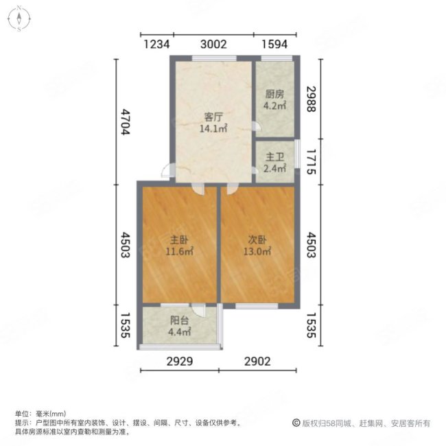 车辆厂17号院2室1厅1卫62㎡南52万