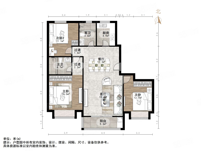 山钢锦绣华府3室2厅2卫140.32㎡南248万