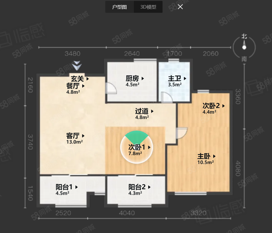 郡西花苑3室2厅1卫85.43㎡南128万