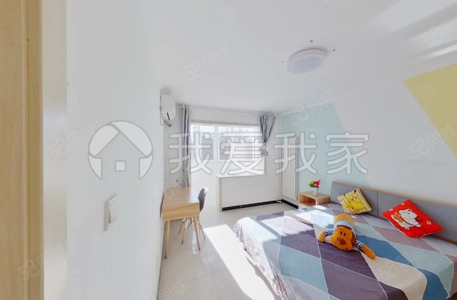 花家地北里2室1厅56.66㎡265万二手房图片