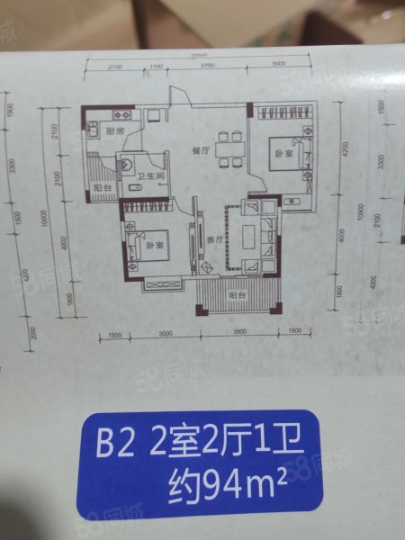 朗月半岛2室2厅1卫96㎡东45万