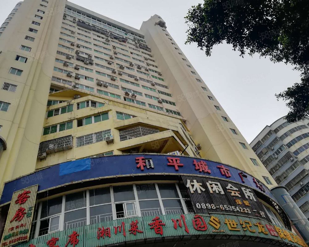 和平城市广场小区详情,房价走势,房源,业主论坛】- 海口58同城