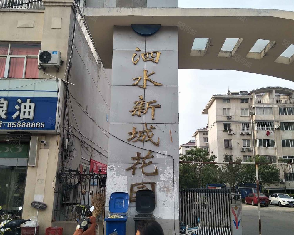 【泗水新城花园, 泗水新城花园小区详情,房价走势,房源,业主论坛】