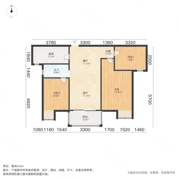 阳光100阿尔勒3室2厅1卫91㎡南112万