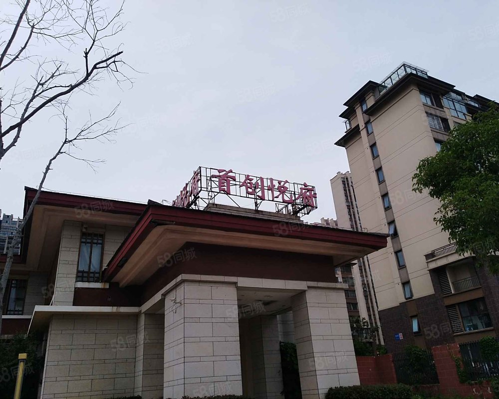 【首创悦府, 首创悦府小区详情,房价走势,房源,业主论坛】- 镇江58