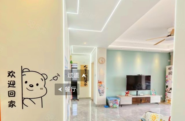 圣联梦溪小镇4室2厅103.12㎡86万二手房图片