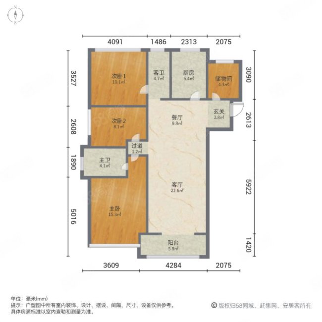 龙湖锦艺城3室2厅2卫133.81㎡南北98万