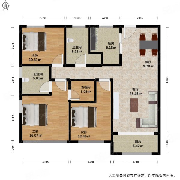 新天地世嘉铭座3室2厅2卫129.94㎡南260万