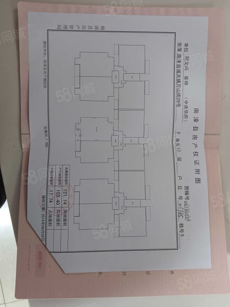 房源图