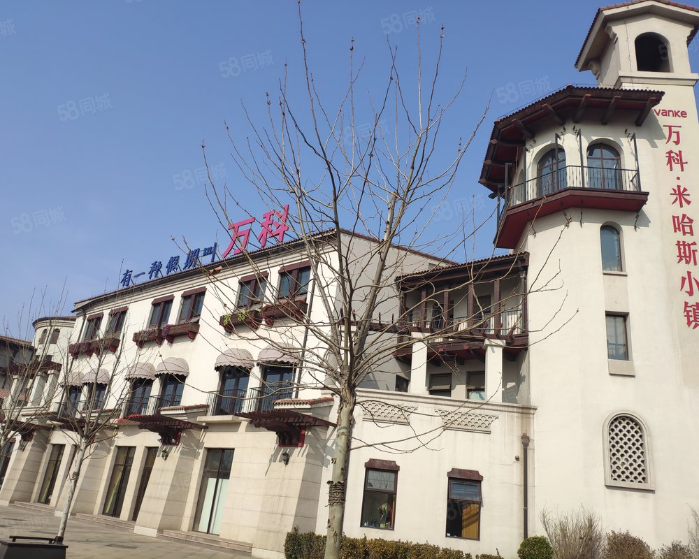 天洋万科北戴河戴河丽舍一期