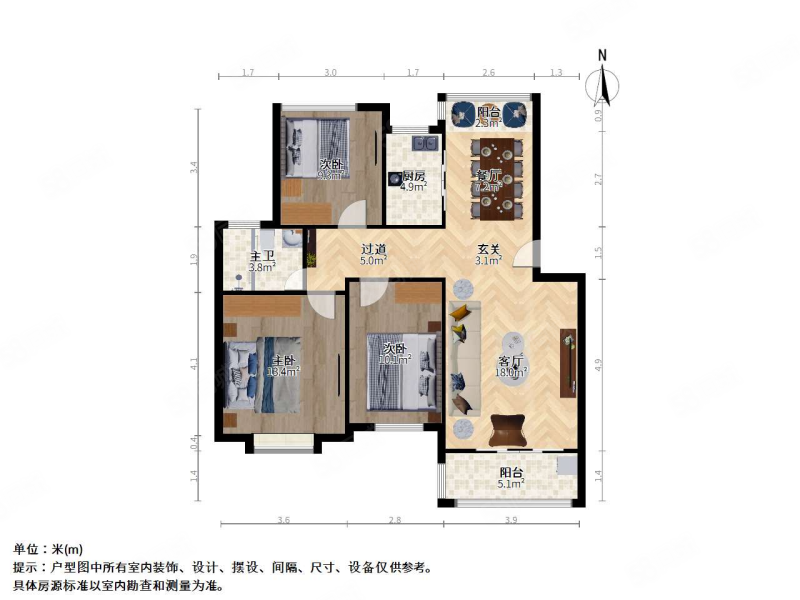 武夷绿洲观竹苑3室2厅1卫104.24㎡南北200万