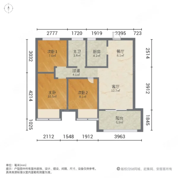 中海如园3室2厅1卫89㎡南115万