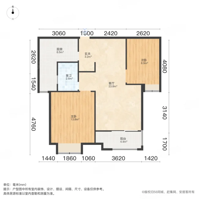 华润橡树湾2室2厅1卫86.98㎡南120万