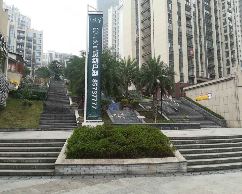 【江城一品(二期), 江城一品(二期)小区详情,房价走势,房源,业主论坛