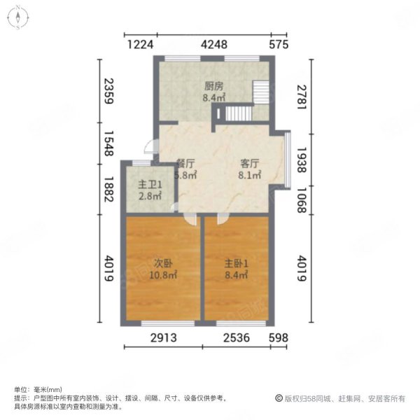 福圆苑3室2厅2卫67.8㎡东南138万