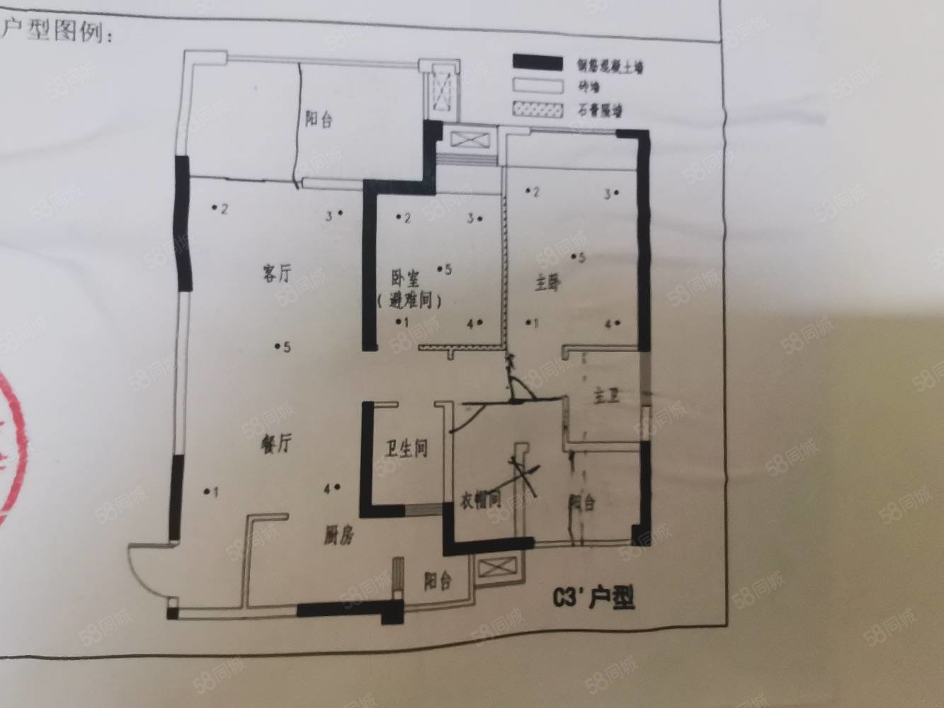 福星上江城3室2厅2卫109.51㎡南90万