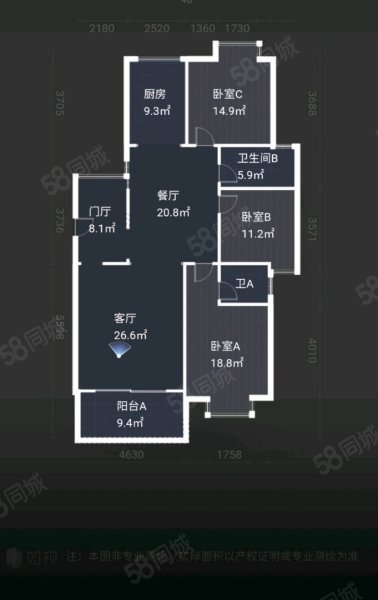 广源国际社区3室2厅2卫147㎡南北93万