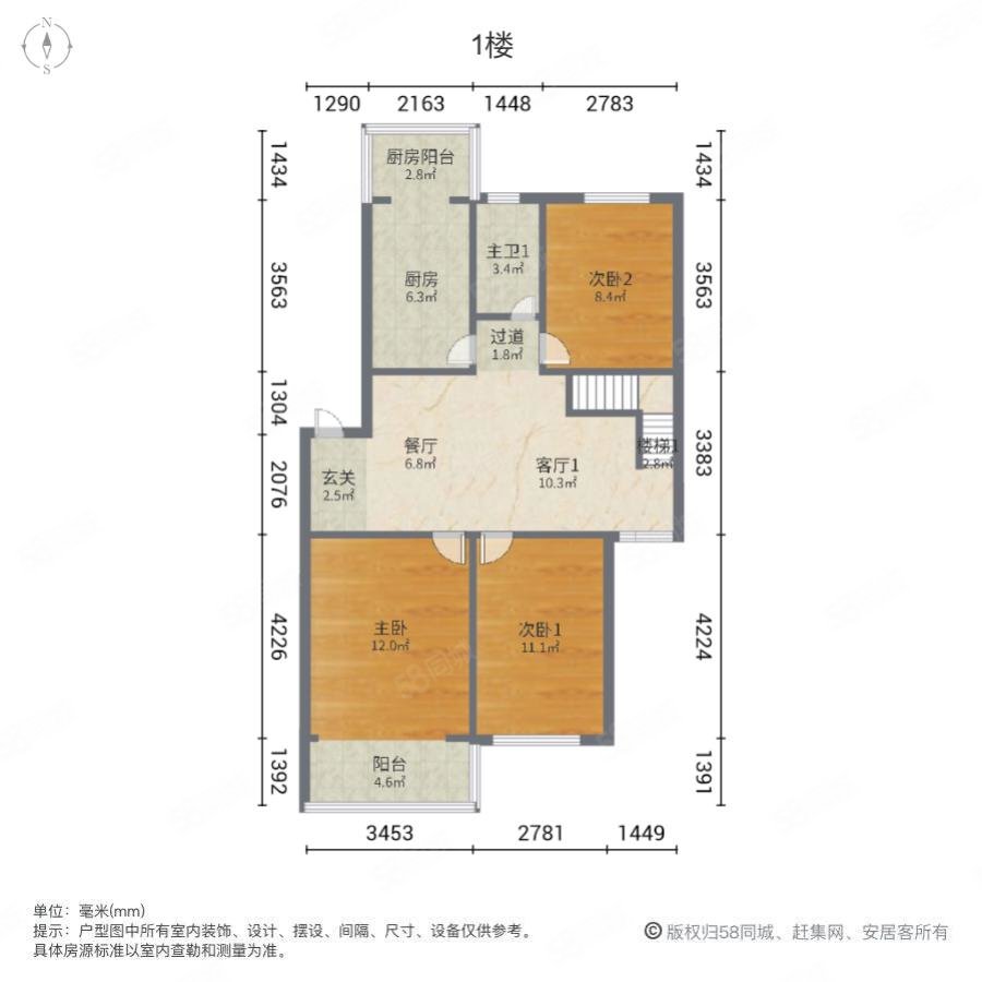 裕园小区3室2厅1卫104.65㎡南北175万