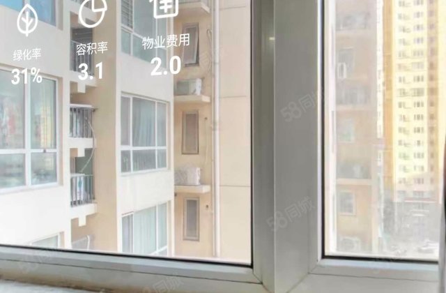 大方居2室1厅87.94㎡198万二手房图片