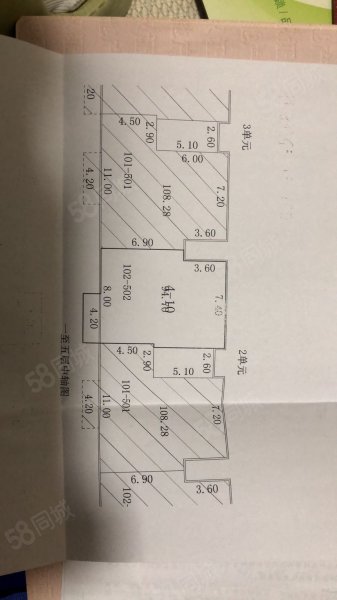 橡树玫瑰园北区2室2厅1卫95㎡南51.8万