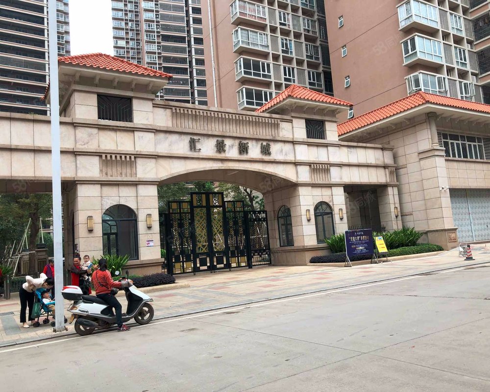 汇景新城(化州)
