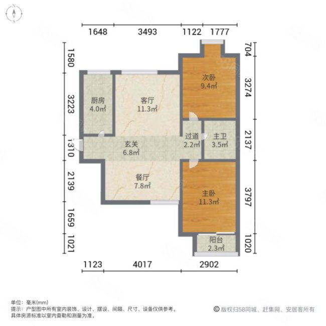 鲁商蓝岸国际2室2厅1卫92㎡南北127万