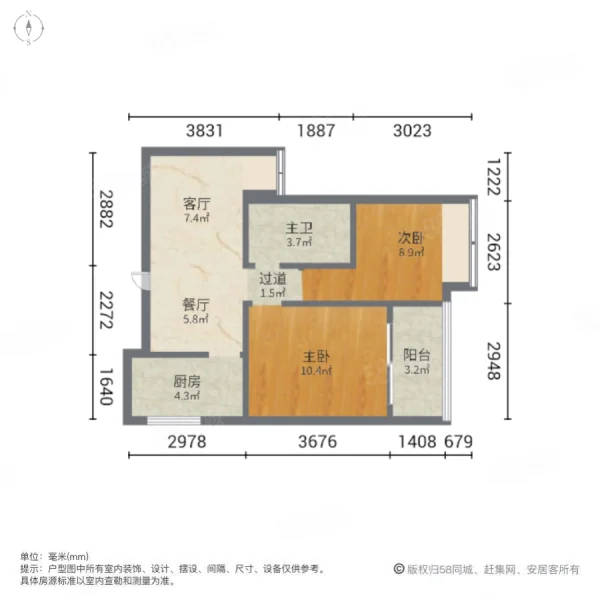 瀚宇悦园2室2厅1卫59㎡南59万