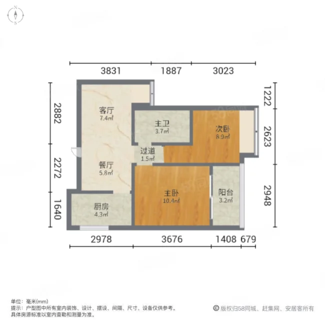 瀚宇悦园2室2厅1卫59㎡南59万