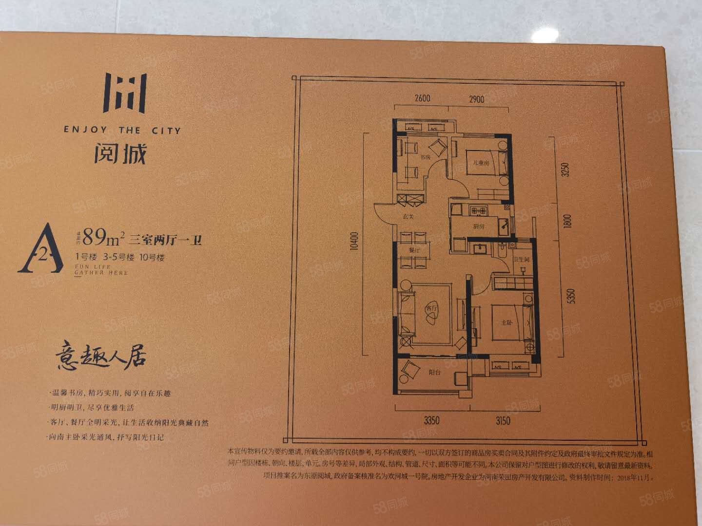 【10图】7月特惠 劲爆来袭 三环内 贾鲁河临河景观房,东原阅城-郑州58