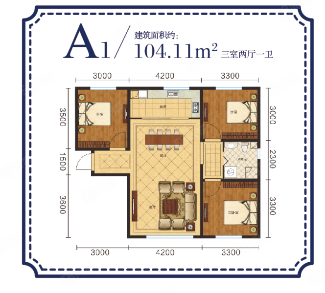 金科廊桥水乡3室2厅1卫104㎡南北50万