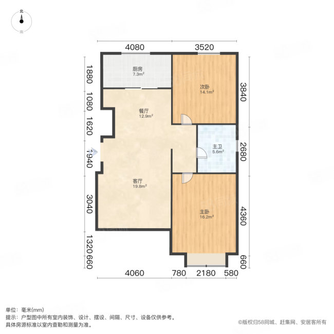 万科春阳花园2室1厅1卫87.19㎡南132万