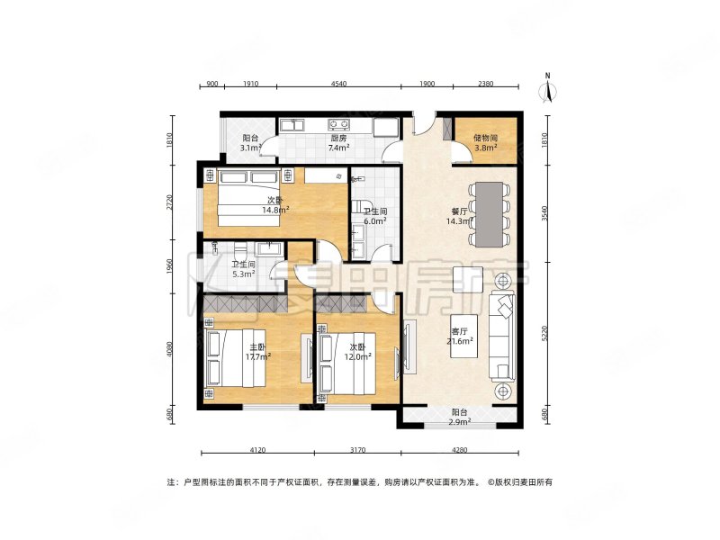 乐府江南3室2厅2卫142.95㎡西南1380万