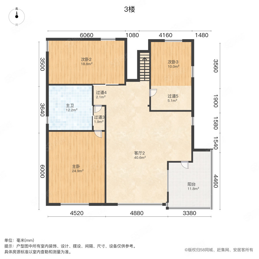 蠡景花园6室3厅4卫259㎡南北1280万