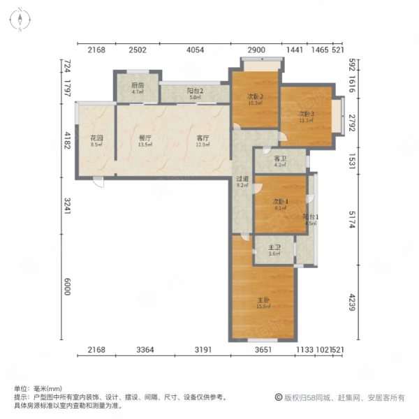 沃顿花园4室2厅2卫122㎡南北135万